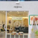 정성가득푸드 이미지