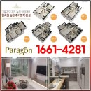 동양유치원 이미지