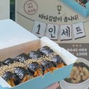 중앙김밥 - 중구 종로 7 | 중앙김밥