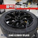 설개로2번길 이미지