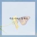 밴스의원 이미지