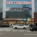 여수 여천 맛집 가족모임 핫한 곳 샤브샤브 무제한 뷔페 샤브올데이