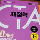 이수세무회계사무소 이미지
