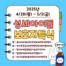 양진의료재단 이미지