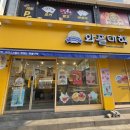 와플대학둔전캠퍼스