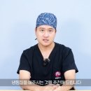 팝성형외과