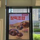 CU 나주우미점 | 가성비 갑 나주혁신 맛집 진심왕돈까스 엄마랑 데이트 후기