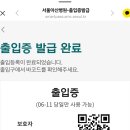 아산병원 (동관뒤) 이미지