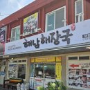 UR(목포시)-[삼학로]-상-7 | 아직도 더웠던 목포 전기차 렌트 후기 근데 맛집을 곁들인