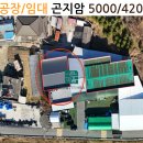 초월큰마음공인중개사사무소 이미지