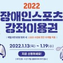 태전 유도 멀티짐 이미지