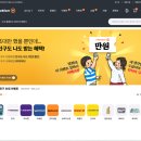 한국타이어 T.station 행신점 | 한국타이어 호계점 타이어 교체. Ventus S2 AS 승차감 솔직 후기