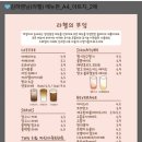 라헬의부엌 연남점 이미지