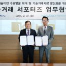 한국평가데이터(주)