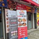 놀부보쌈족발 신정점 이미지