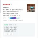 크로베산방 | 서귀포 뜨는 숙소 크로베 후기 모음