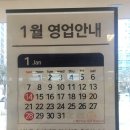 (주)이마트 구로점 이미지