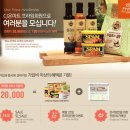 제일온마트 이미지