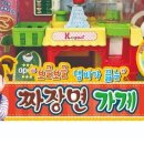 의륜동물농장 | 🎁 5살 여자아이 남자아이 생일선물 추천 BEST 6 (실패 없는 인기템 정리)