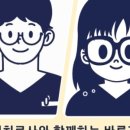 바른체형샵 이미지