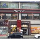 피자헛시화 이미지