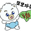운동과식단 이미지
