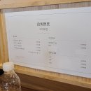 식어무반