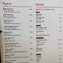 평내호평역 맛집::세컨디포레스트 남양주 파스타 피자 후기