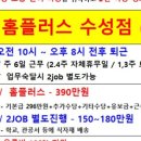 (주)수성화물 이미지