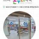 강원온누리약국 이미지