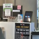 후꾼이불닭발 - 여주시 | 상대원동 재방문한 닭발맛집 후꾼이불닭발