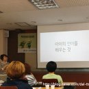 [은평 우리동네배움터] 사랑의 언어: 사랑을 표현하는 5가지 방법 | [우리동네 육아히어로] 그로잉맘과 함께하는 기질&amp;놀이 수업 후기 (3회차 강의)