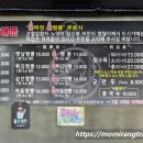 진실한짬뽕집 이미지