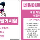 아라네일 이미지
