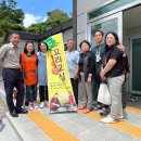 원학동경로당 이미지