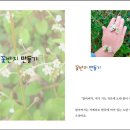 해바라기문고 이미지