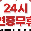 율하4로R 이미지