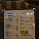 하트호프 이미지