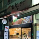 웰빙자연김밥 이미지