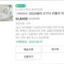 슬기로운 바느질 생활 이미지