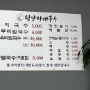 자매종합상사 이미지