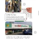 남해벚꽃길지나서 이미지