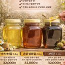 🍎부사사과🐝벌꿀/ 선물.가정용정과,험과, 주스용19,000원 이미지