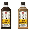 커피랑24