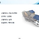 (주)포스코휴먼스 이미지