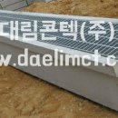 대림앵글
