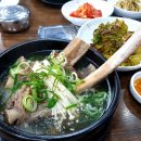 남도생고기 이미지