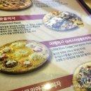 피자알볼로광안점 이미지