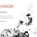 비전(Vision- 이미지