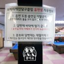 허리케인 당구장 이미지